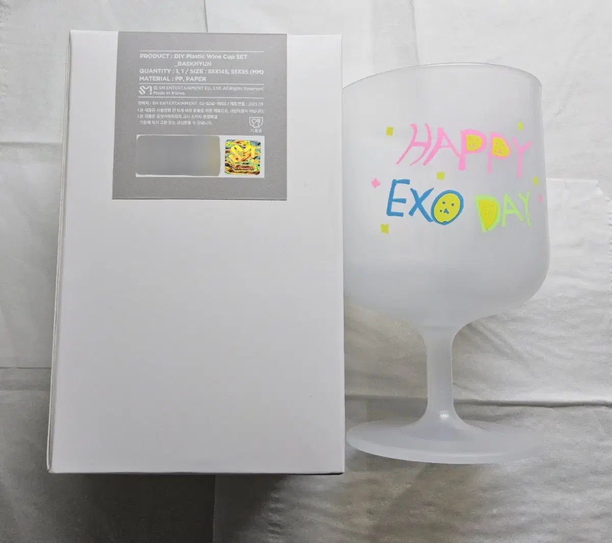 엑소 11주년 DIY 와인컵 백현 디오